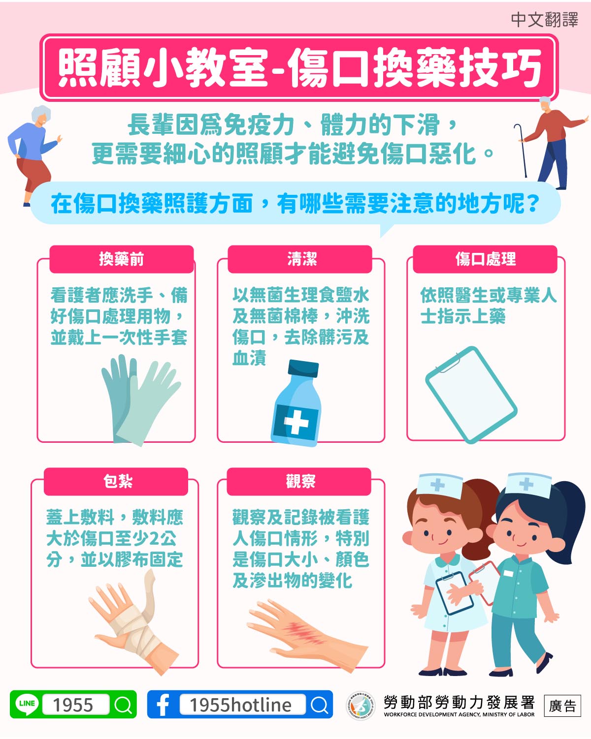 宇辰國際開發有限公司的最新公告 宇辰國際開發有限公司的最新公告圖片