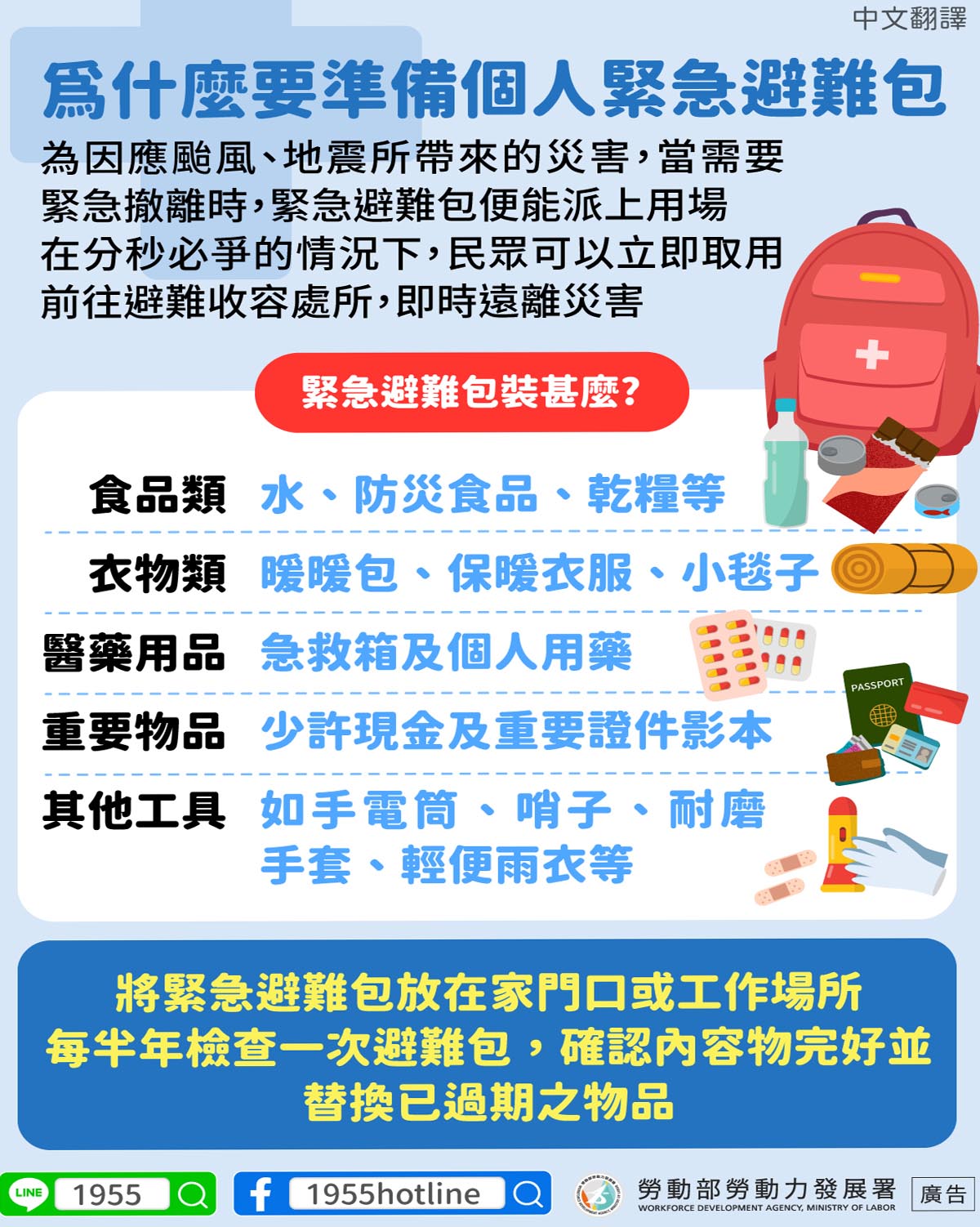 宇辰國際開發有限公司的最新公告 宇辰國際開發有限公司的最新公告圖片