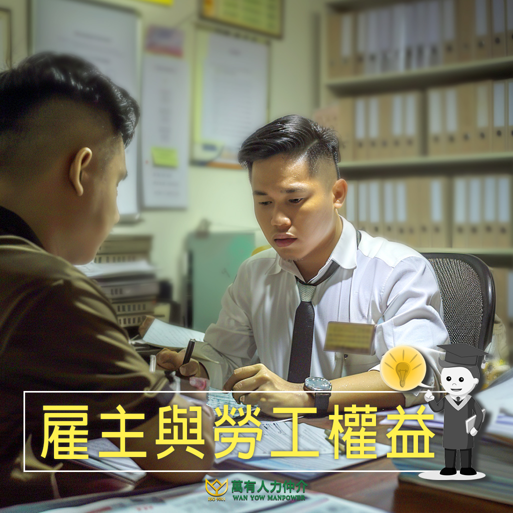 宇辰國際開發有限公司的最新公告 宇辰國際開發有限公司的最新公告圖片