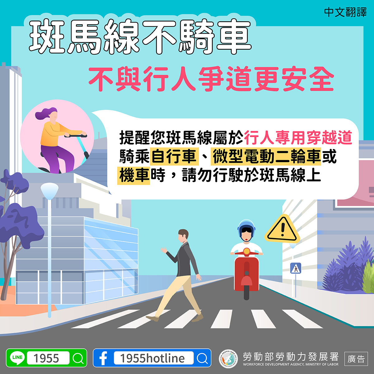 宇辰國際開發有限公司的最新公告 宇辰國際開發有限公司的最新公告圖片