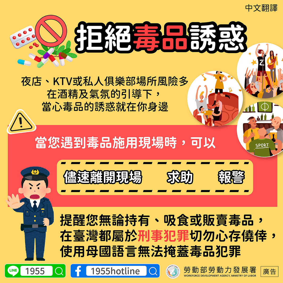 宇辰國際開發有限公司的最新公告 宇辰國際開發有限公司的最新公告圖片