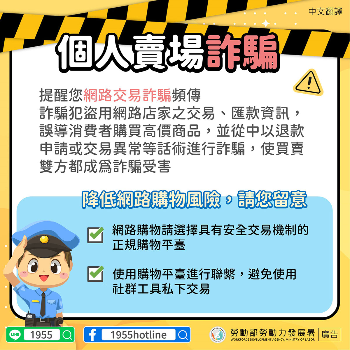 宇辰國際開發有限公司的最新公告 宇辰國際開發有限公司的最新公告圖片