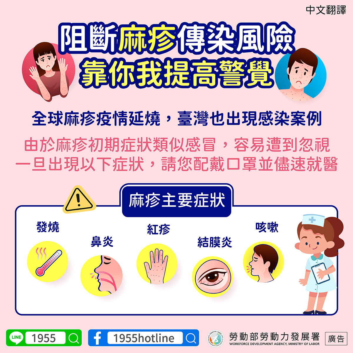 宇辰國際開發有限公司的最新公告 宇辰國際開發有限公司的最新公告圖片