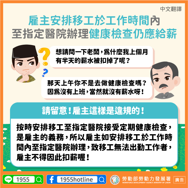 宇辰國際開發有限公司的最新公告 宇辰國際開發有限公司的最新公告圖片