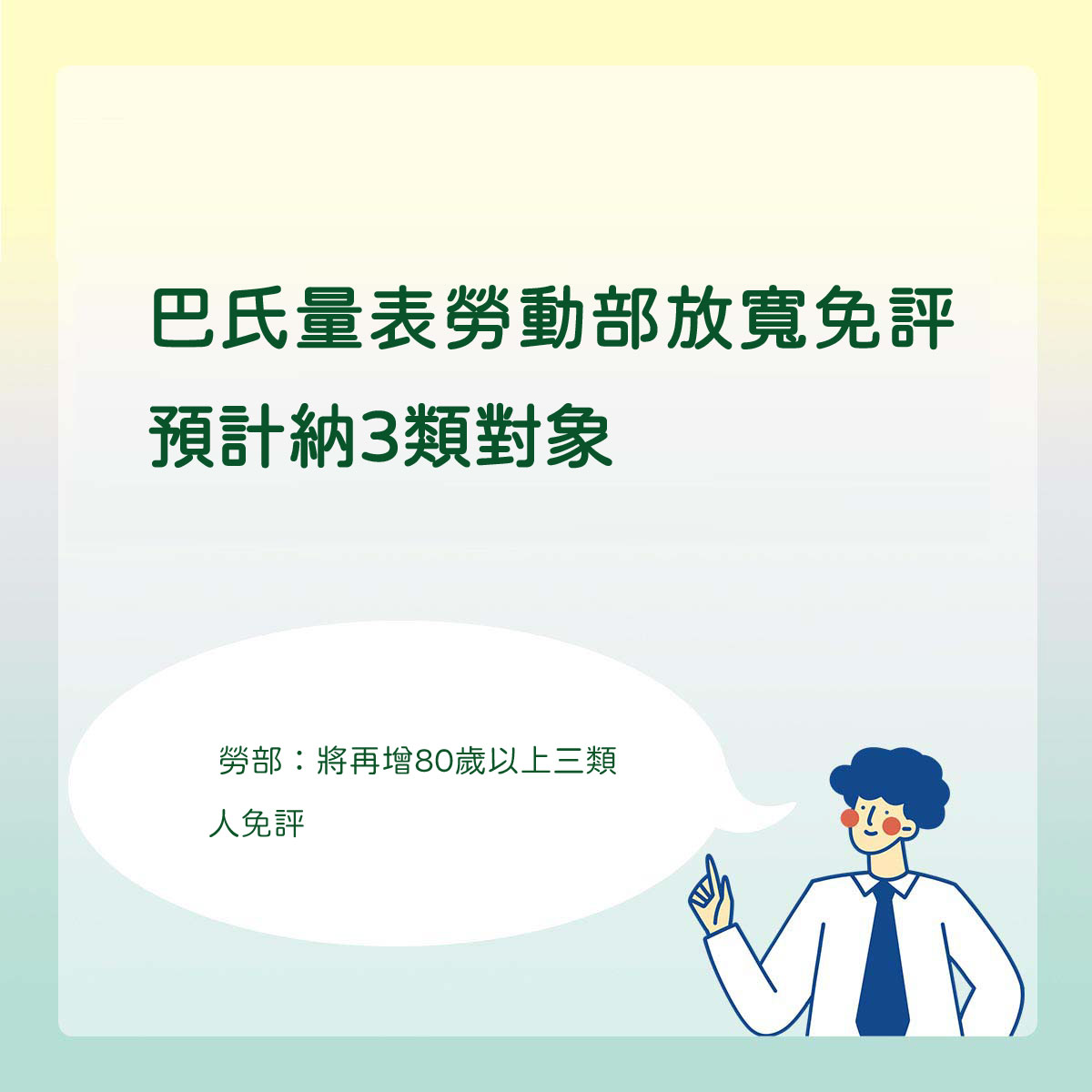 宇辰國際開發有限公司的最新公告 宇辰國際開發有限公司的最新公告圖片