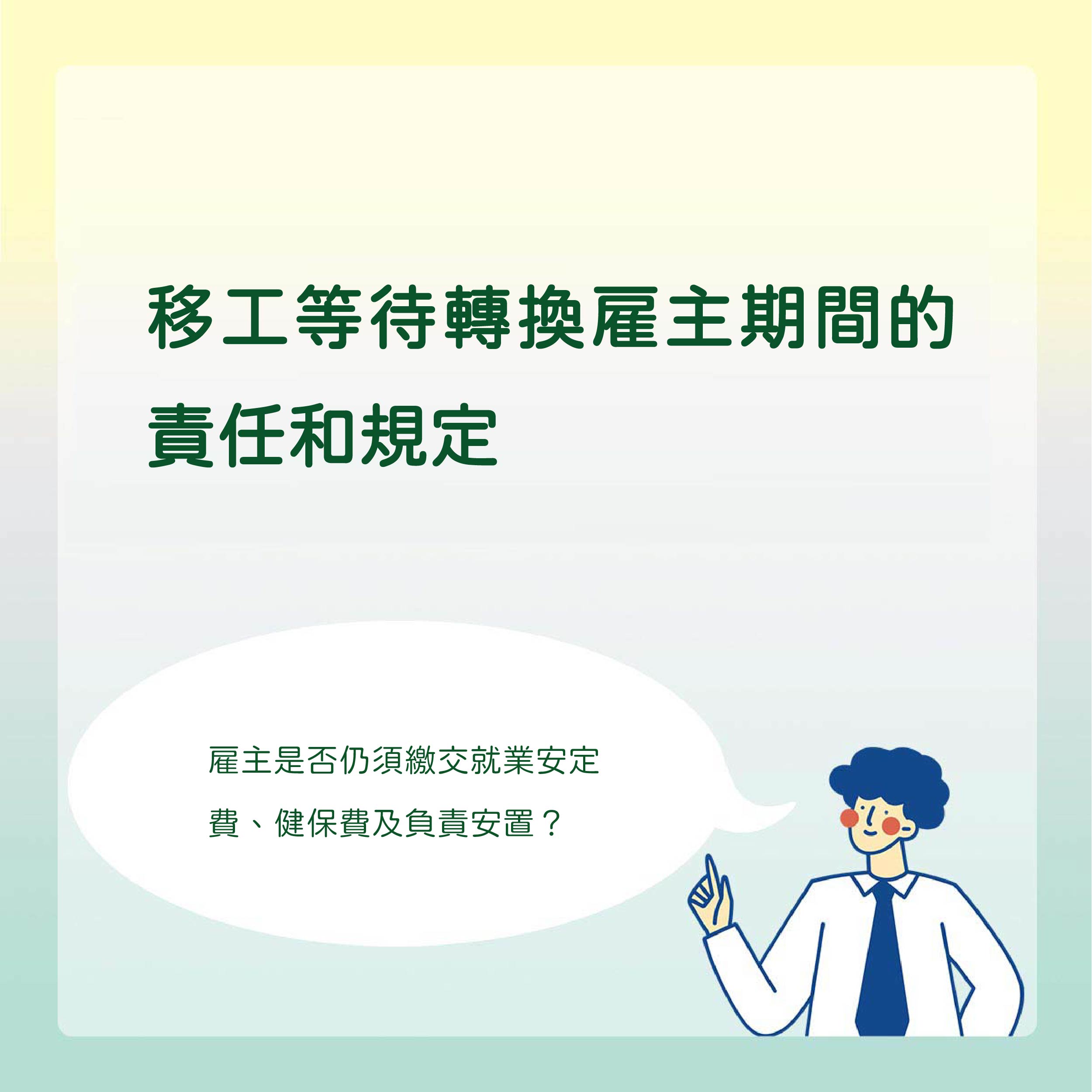 宇辰國際開發有限公司的最新公告 宇辰國際開發有限公司的最新公告圖片