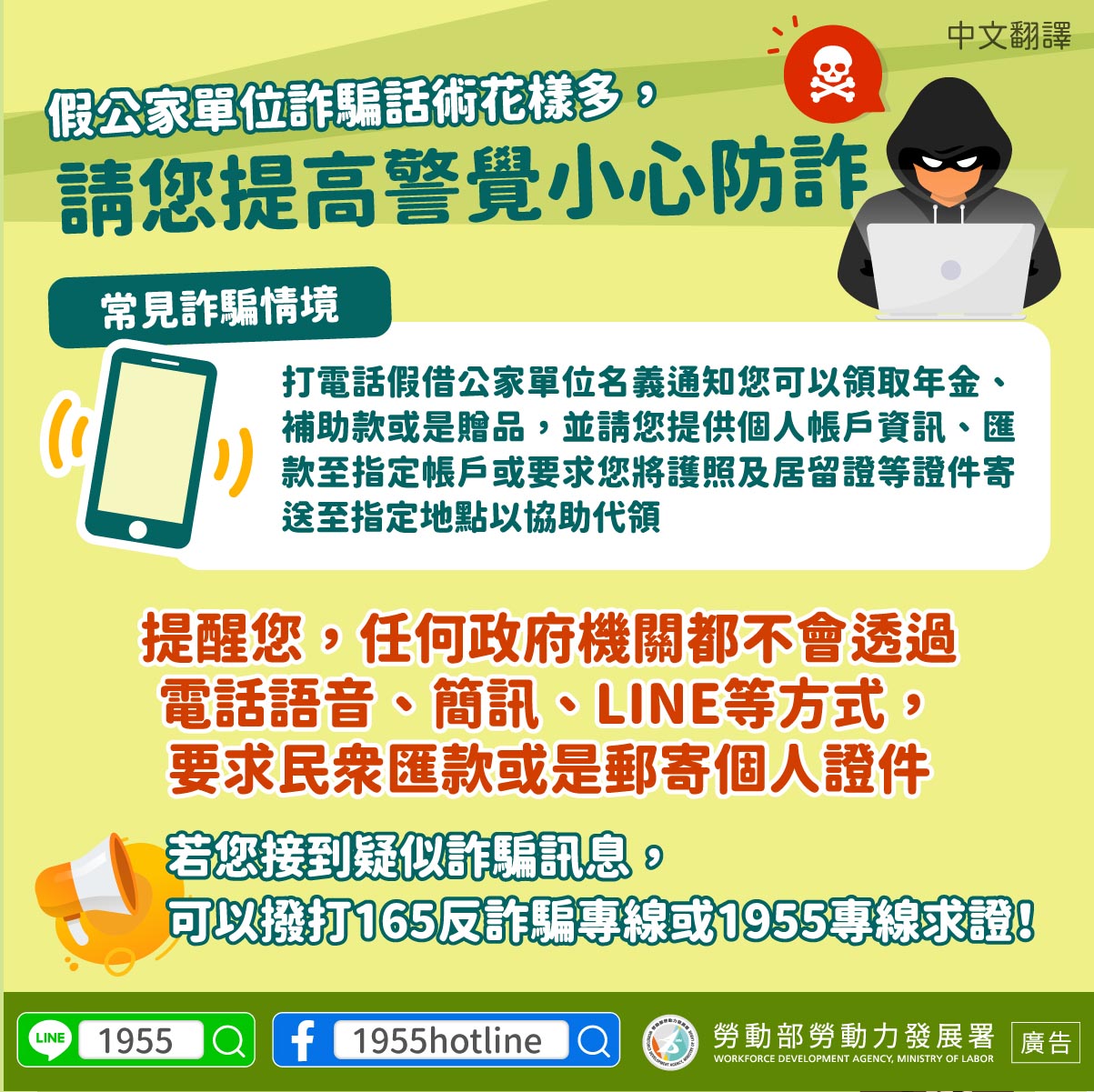 宇辰國際開發有限公司的最新公告 宇辰國際開發有限公司的最新公告圖片