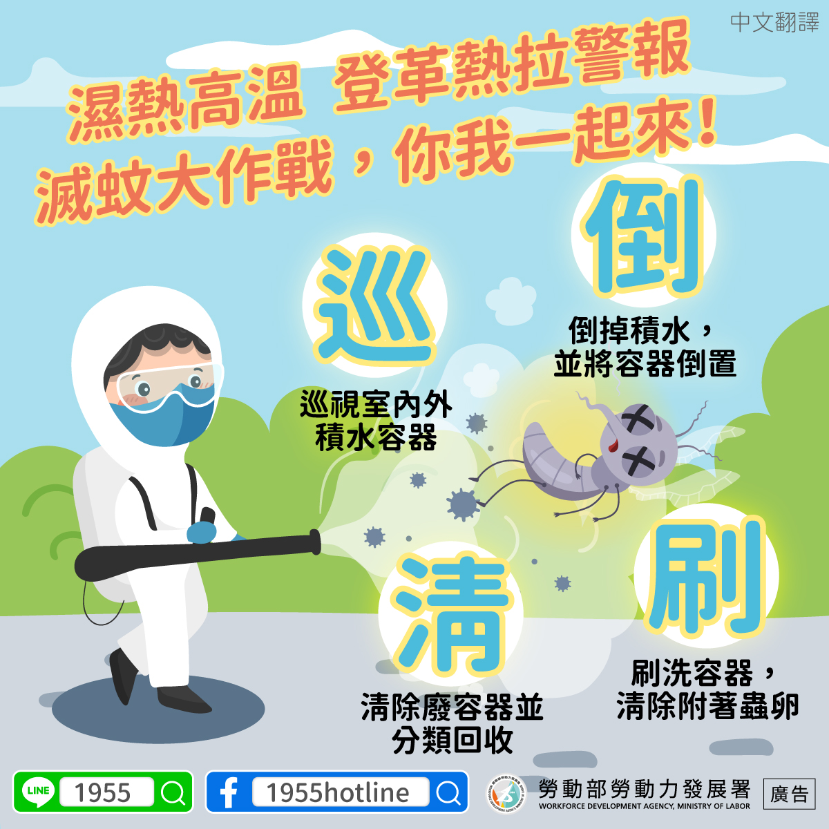 宇辰國際開發有限公司的最新公告 宇辰國際開發有限公司的最新公告圖片