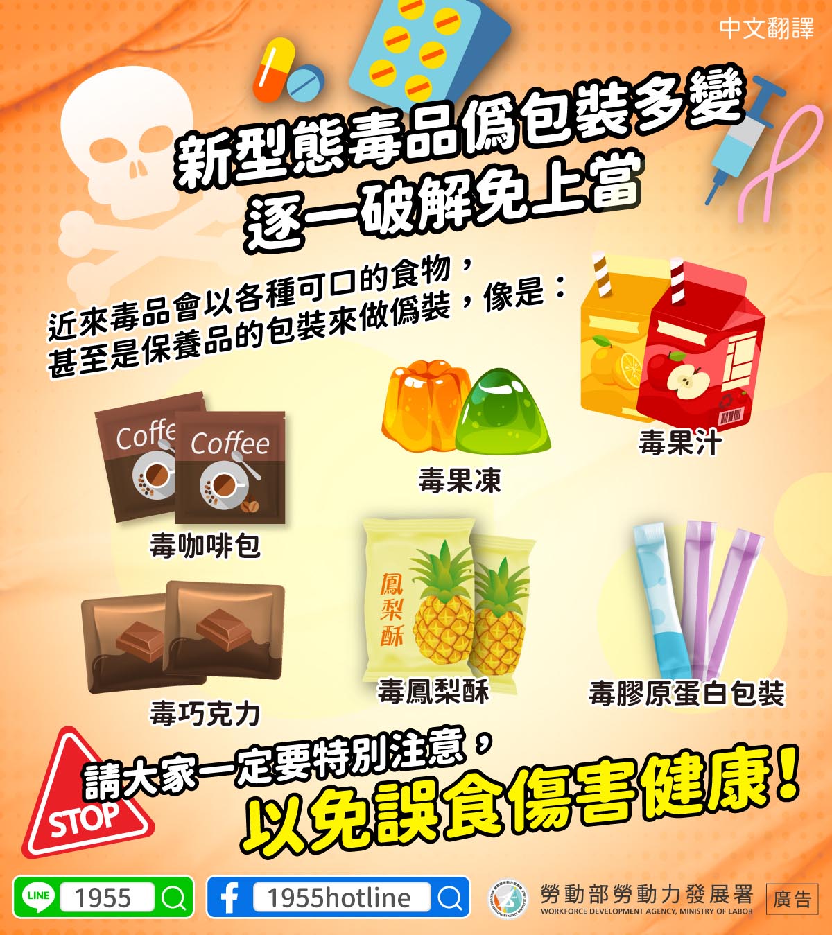 宇辰國際開發有限公司的最新公告 宇辰國際開發有限公司的最新公告圖片